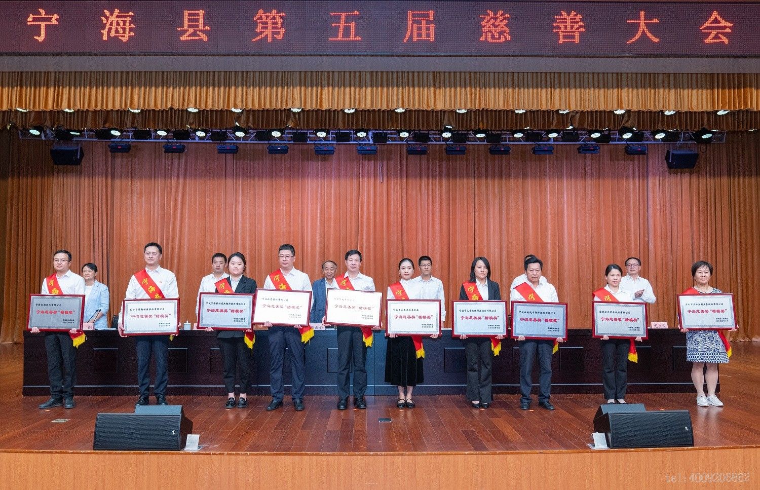 西林叉車寧波如意榮獲寧海縣慈善獎(jiǎng)“楷模獎(jiǎng)”(圖1) 西林叉車寧波如意榮獲寧海縣慈善獎(jiǎng)“楷模獎(jiǎng)”(圖1)